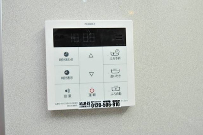 【設備】 | 橘ビル