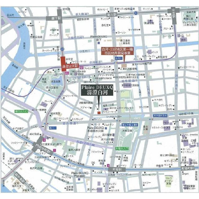 プレール・ドゥーク清澄白河のその他