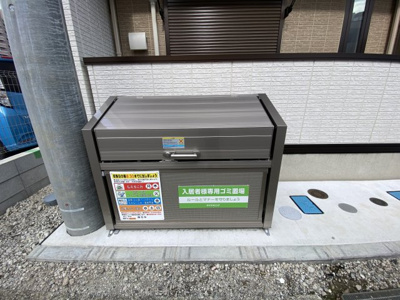 【その他共用部分】 | コグワルツ