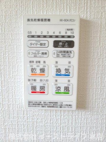 【新築戸建】　いわき市仁井田町第2　全5棟の冷暖房・空調設備|1号棟写真　浴室乾燥機付きリモコン