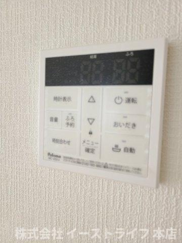 【新築戸建】　いわき市仁井田町第2　全5棟の発電・温水設備|1号棟写真　追い炊き機能付き給湯リモコン