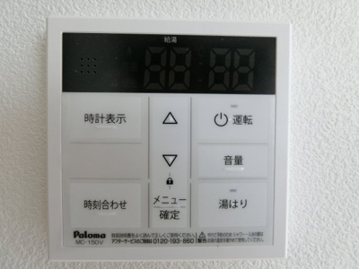 【設備】 | ジーメゾン岸和田スフィール