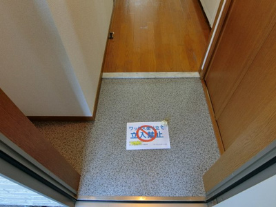 【玄関】 | リヴェール泉大津