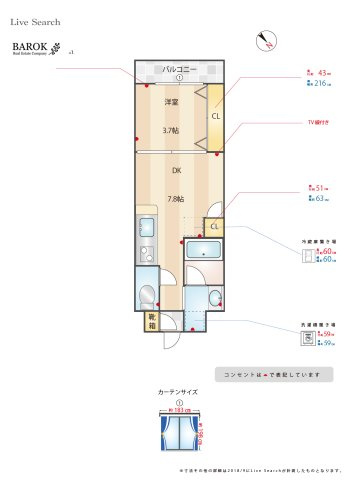 クリスタル＆リゾートスカイプレミア