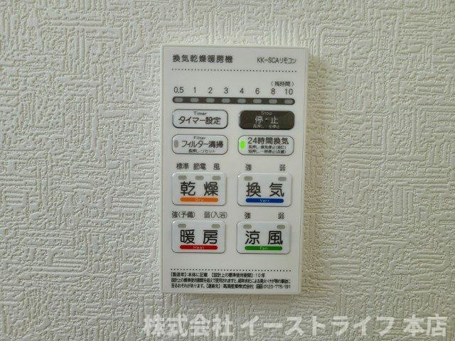 【新築戸建】　いわき市錦町第31の冷暖房・空調設備|1号棟写真　浴室乾燥機付きリモコン
