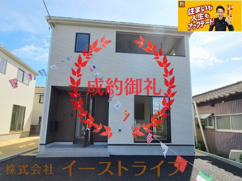 【新築戸建】　いわき小名浜君ヶ塚町第1　限定1棟の外観|同社施工　おかげさまでご成約となりました。