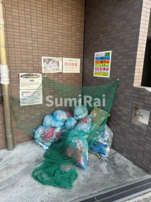 【その他共用部分】 | ラナップスクエア神戸県庁前