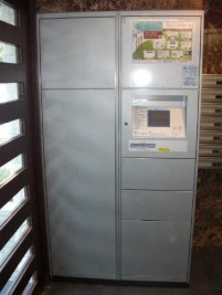 【その他共用部分】 | スカイコート練馬壱番館 | 宅配ボックス完備。