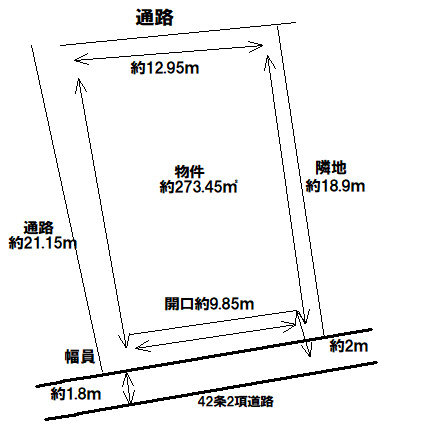 【その他】の画像