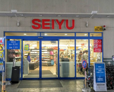 【周辺】 | コスモハイツ　14998 | 西友 中村橋店まで291ｍ