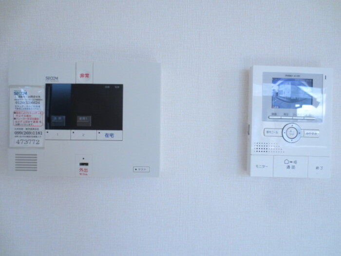 【セキュリティ】