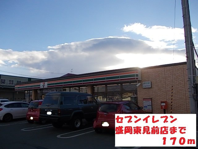 サンキャッスルＳ・Ⅴの周辺|セブンイレブン盛岡東見前店まで170m