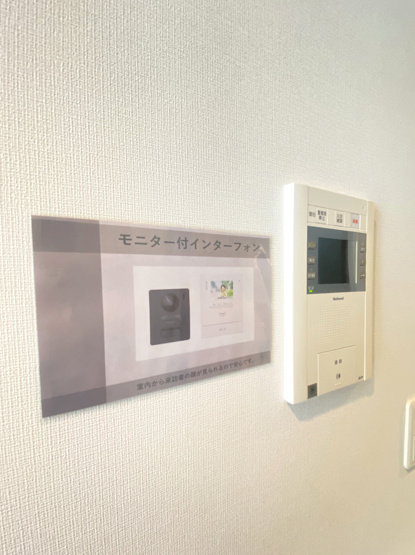 【セキュリティ】 | BELISTA衣笠駅前弐番館 | TVモニターインターホンで来客時にも安心。