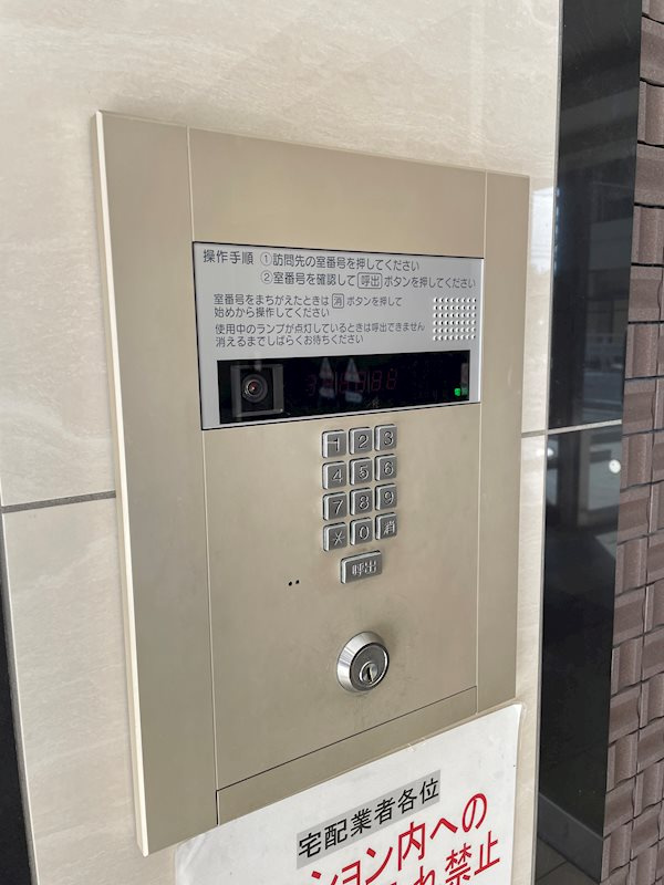 エステムコート難波サウスプレイスVエレージュのセキュリティ