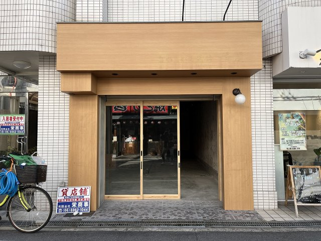 大阪市鶴見区今津南１丁目の店舗一部