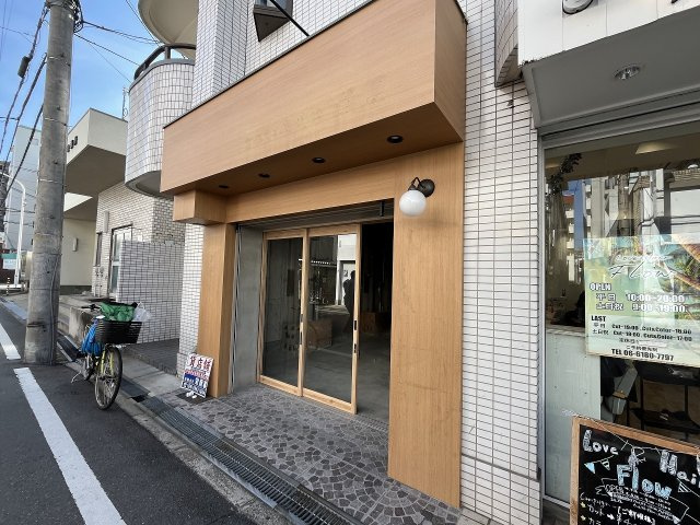 大阪市鶴見区今津南１丁目の店舗一部の外観
