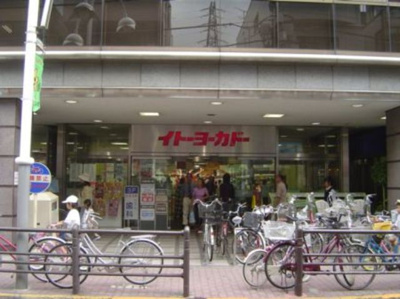 【周辺】 | パレス平和台