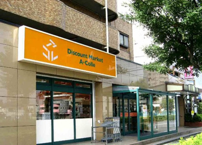 【周辺】 | パレス平和台