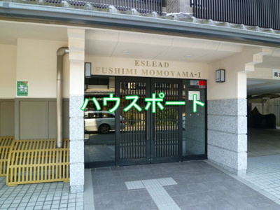 【エントランス】 | エスリード伏見桃山壱番館