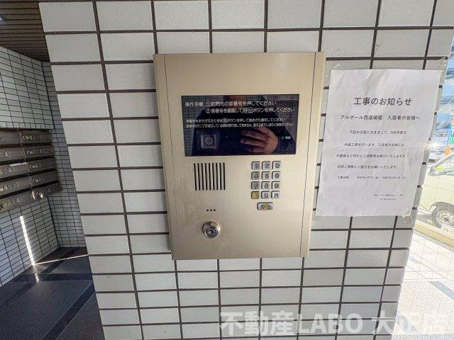 アルボール西道頓堀のその他