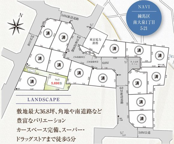 新築一戸建　練馬区南大泉　全15棟の区画図|カースペース完備