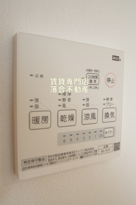 【設備】 | MQuarto矢部 | 浴室乾燥機付き