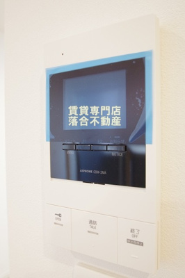 【セキュリティ】 | MQuarto矢部 | TV付きインターホン