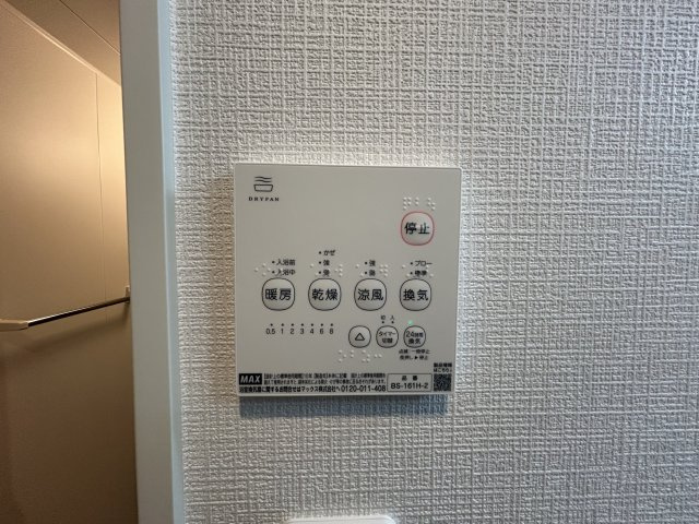 J-Maison蕨Ⅱの設備