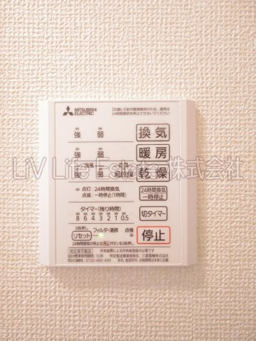 ブルームⅠ・Ⅱのその他