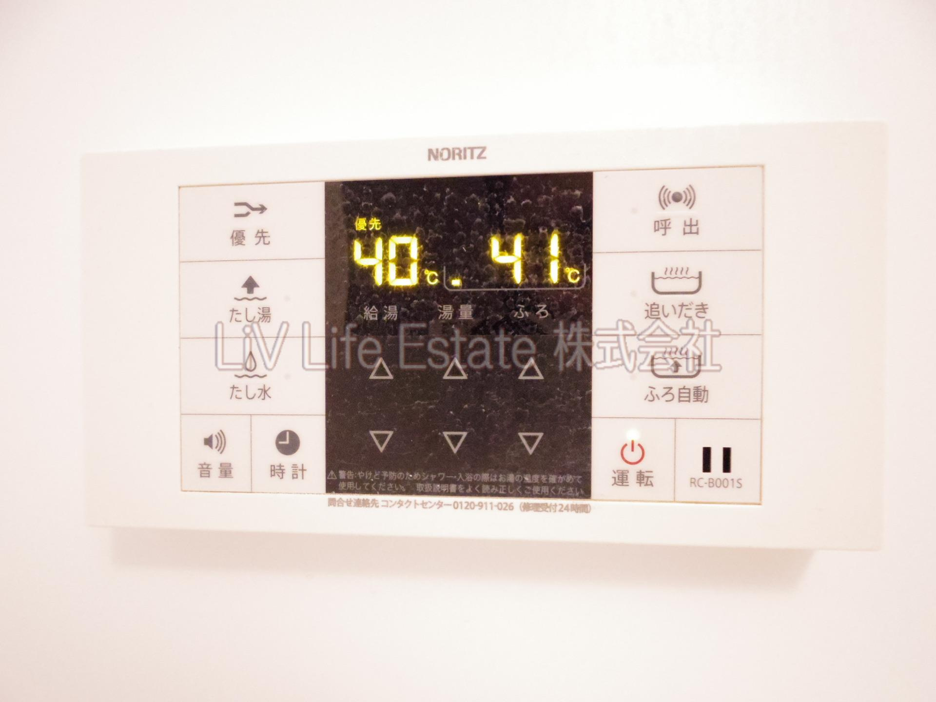 ブルームⅠ・Ⅱ