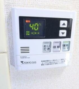 【設備】 | メゾン小峯