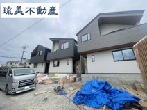 豊見城市名嘉地（全3棟）の画像