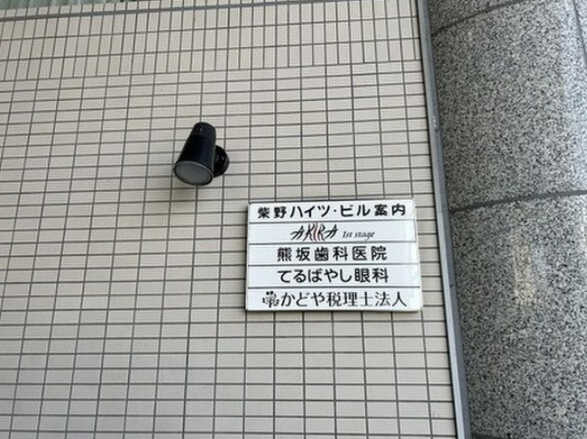楠葉並木レジデンススクエアのセキュリティ