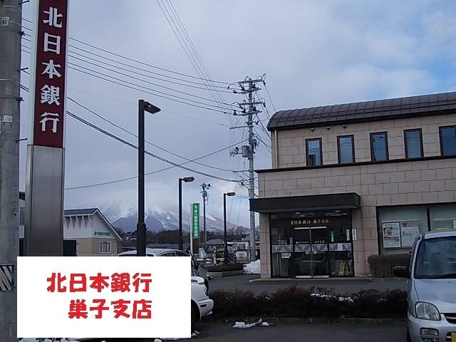 ラ　ヴィの周辺|北日本銀行巣子支店まで550m