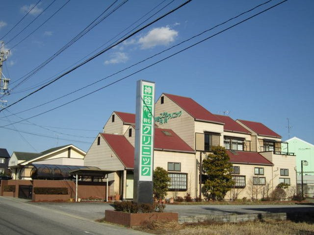 アルモニー　Ａの周辺|神谷こども内科クリニックまで1600m