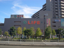 ライフ府中中河原店まで1050m