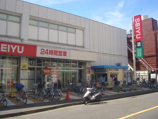 西友中河原店まで1135m
