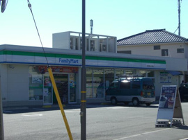 ファミリーマート府中…まで453m