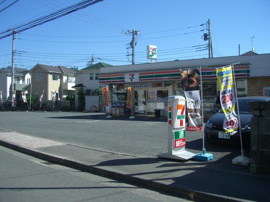 セブンイレブン府中…まで1040m