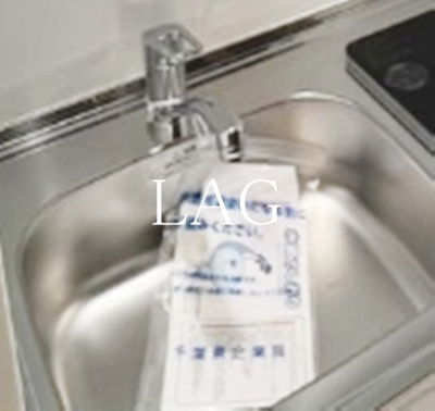 【その他】 | MELDIA幕張