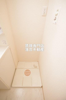 【設備】 | クレール四季彩の丘　七番館 | 洗濯機置場