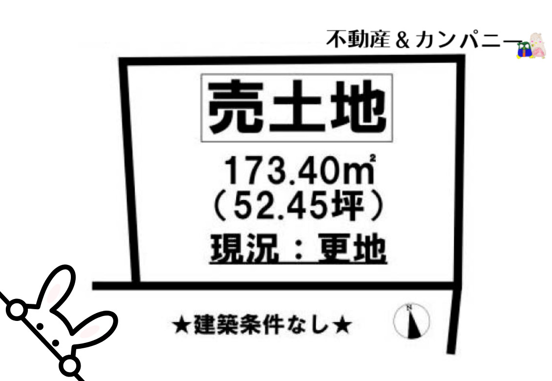 松山市東野５丁目の売地の土地図
