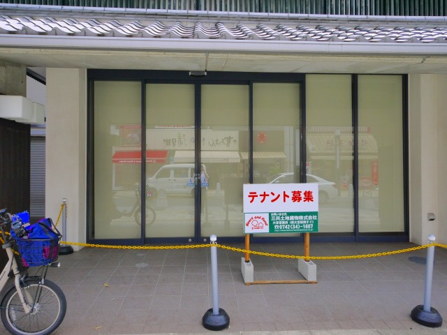 三条通り店舗の外観