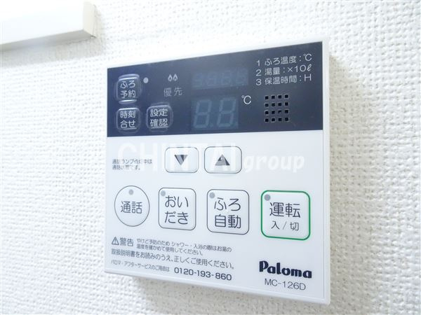 アルバーダ・Kのその他