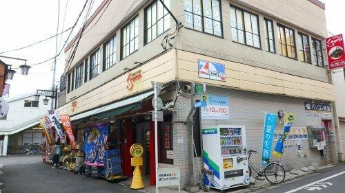 株式会社倉喜屋スーパーまで769m