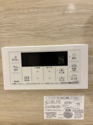 【浴室】 | 庚午ハイツ