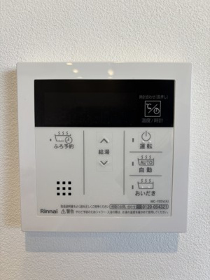 【発電・温水設備】 | 庚午ハイツ