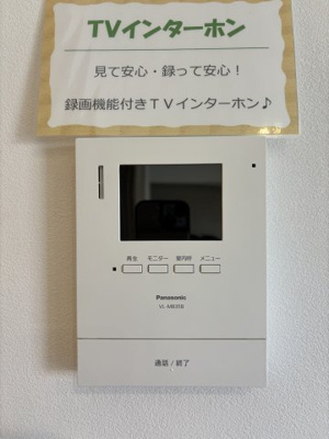 【セキュリティ】 | 庚午ハイツ