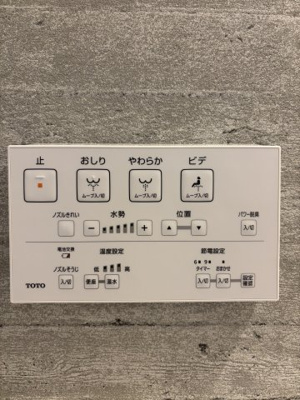 【その他】 | 庚午ハイツ