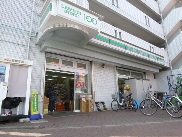 ローソンストア１００…まで592m